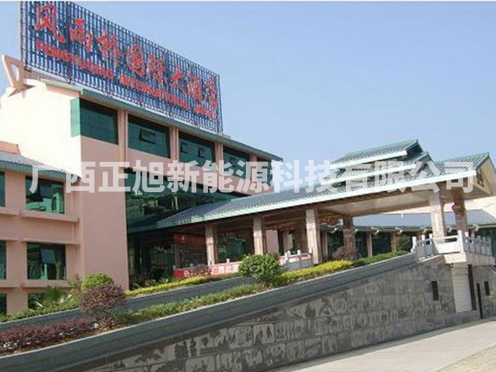 三江金橋國際大酒店