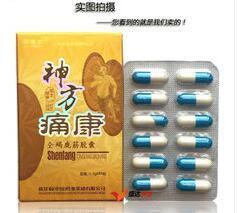 神方痛康膠囊在哈爾濱的購買指南 銷售點、價格及廠家信息詳解